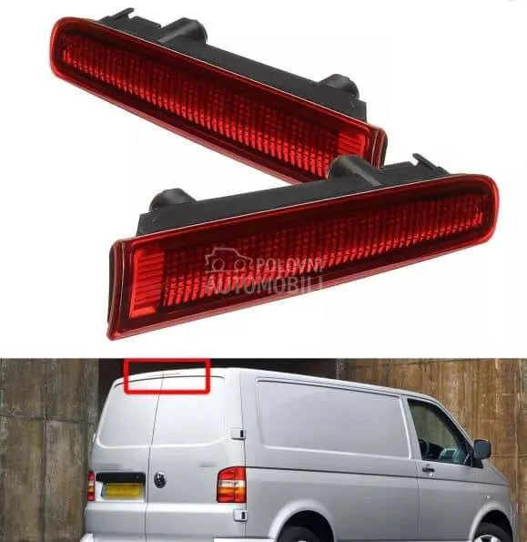 Trece Stop Svetlo Transporter za Volkswagen Ostalo od 2003. do 2015. god. - 7E0945097F